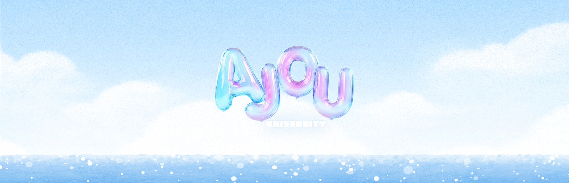 Ajou Summer