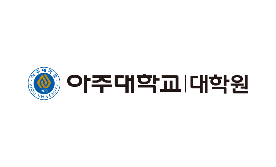 대학원 시그니처 파일 다운로드