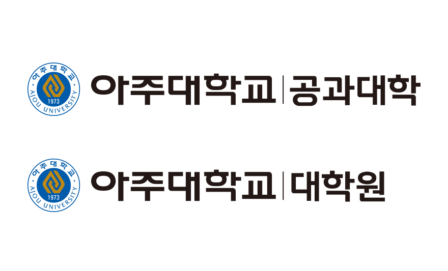 [UI] 대학 및 대학원 시그니처 PNG